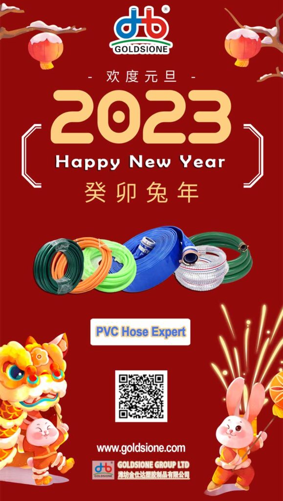 Happy Chinese New Year