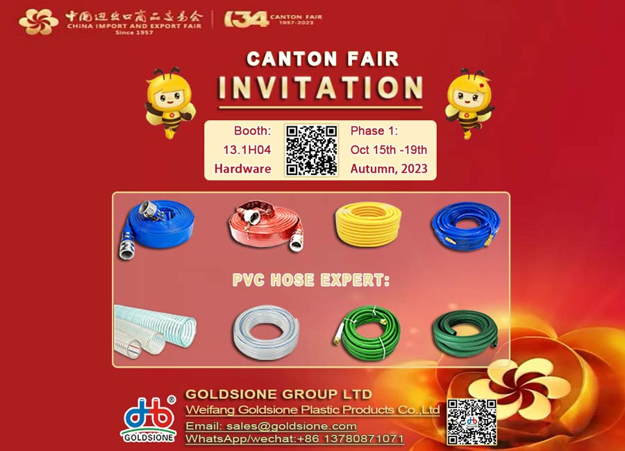 Goldsione PVC Hose Invites You to Explore Innovation at the 134th Autumn Canton Fair