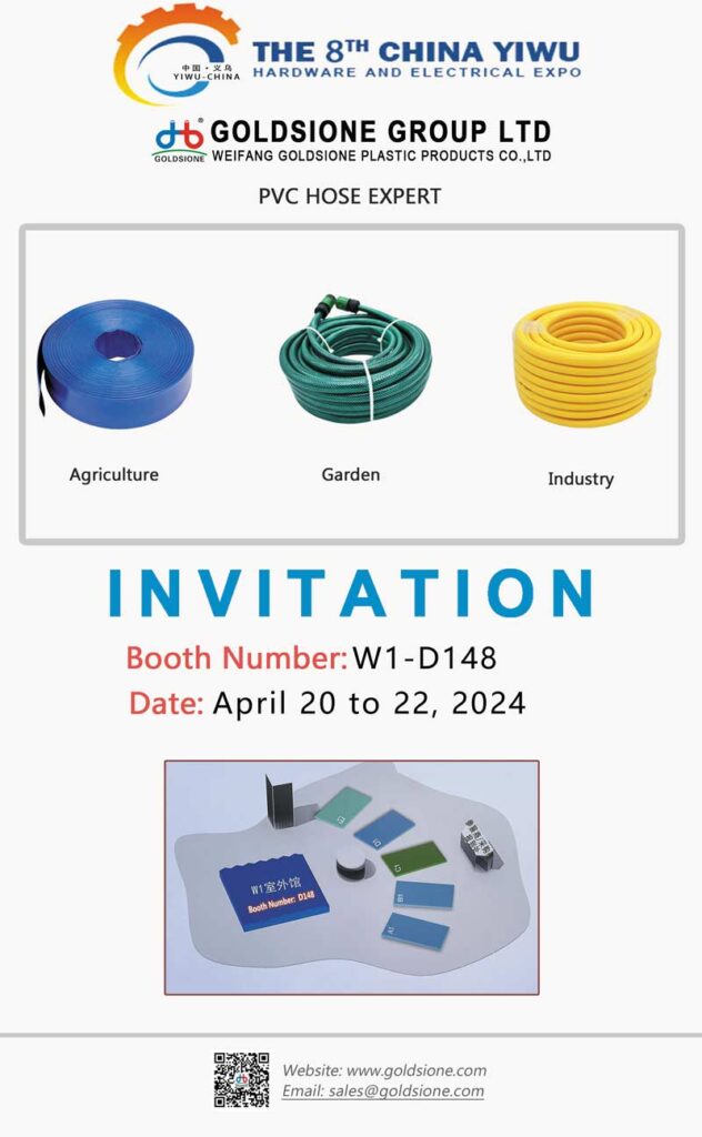 Goldsione PVC Hose at Yiwu International Hardware & Electrical Appliances Fair